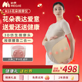 妙界【保价双十一】M16腰部按摩器花朵造型无线肩颈腿背按摩仪揉捏热敷多功能按摩腰靠枕 玫瑰
