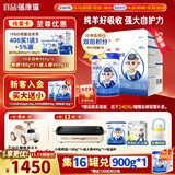 蓓康僖宜品婴幼儿配方纯羊奶粉3段（1-3岁适用）900克*6 