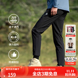 思凯乐（SCALER）速干裤男夏日神裤弹力透气直筒休闲运动长裤女F3514408