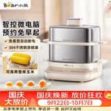 小熊（Bear）煮蛋器 蒸蛋器 自动断电不锈钢早餐神器 电蒸锅小型1-2人用 可预约定时 ZDQ-E12L6