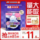 苏菲超熟睡兔子安心裤M~L均码5条超薄舒适安睡裤卫生巾自营官方旗舰