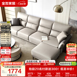 全友家居 现代简约科技布艺沙发客厅小户型家用直排式沙发可进扫地机
