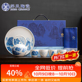 苏氏陶瓷丨国潮青花万重山提梁壶茶盘一壶4杯配干泡盘功夫茶具礼盒