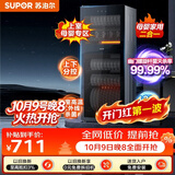 苏泊尔（SUPOR）ML12消毒柜立式120L家用430不锈钢内胆上室母婴专区镜面反射紫外线杀菌RLD120-DL12