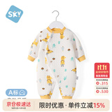 舒贝怡婴儿衣服新生儿连体衣满月宝宝哈衣秋冬保暖周岁男女童爬爬服黄80