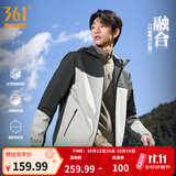 361°运动外套秋冬季新款男士梭织加绒连帽保暖上衣户外运动夹克 静谧灰/灯塔灰  M