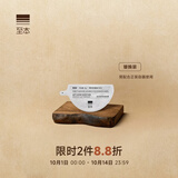 至本抚纹柔滑密集唇膜 替换装10g 长效滋润保湿舒缓修护淡化唇纹温和