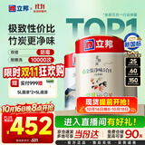 立邦乳胶漆京雅居金装净味5合1无添加环保油漆涂料墙漆套装15L/约21KG