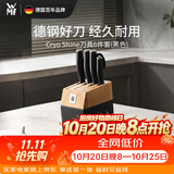 WMF福腾宝中式厨师刀砍骨刀三德刀蔬果刀 家用厨房刀具6件套 Cryo Shine刀具6件套(黑色)