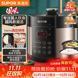 苏泊尔（SUPOR）国风系列电压力锅 5L智能预约 70kPa煲汤小米粥 一锅双胆 50YC9086电饭煲高压锅4-6人