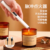 迪普尔点火器燃气灶打火机点火神器煤气灶充电子脉冲点火器棒枪加长柄