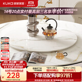 顾家家居（KUKA）现代简约岩板家用餐桌椅组合DS7209T 【雪山石哑光】转盘 0.85米