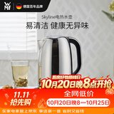 WMF德国福腾宝电热水壶电水壶热水壶不锈钢1.6L容量暖水壶烧水壶开水壶自动断电 1.6L电热水壶Skyline