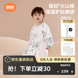 良良（liangliang）【新品蛋白膜】婴儿睡袋1-3岁秋冬恒温儿童防惊跳宝宝分腿防踢被 【火山棉×厚夹棉】蜻蜓妙语|深冬6-10℃ L（建议身高80-95cm）