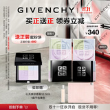 纪梵希（Givenchy）【11.11买正送正】四宫格散粉1双支囤货定妆蜜粉 生日礼物送女友