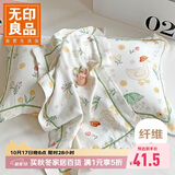 无印良品A类磨毛竹纤维枕套夏凉家用枕芯套夏天凉感枕头套48x74cm 单只