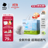 babycareAir pro拉拉裤成长裤XL32片(12-17kg) 婴儿尿不湿夏日超薄透气