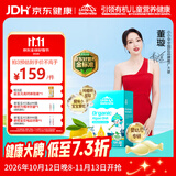 小小伞【董璇代言】有机纯dha15天+婴幼儿儿藻油补脑增强记忆力 60粒/盒
