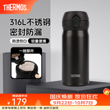 膳魔师（THERMOS）保温杯316L不锈钢大容量水杯儿童男女情侣杯子生日礼物团购 暗夜黑 350ml