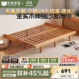 冬熊全实木可长期睡沙发床两用折叠拖拉床小户型客房可抽拉伸缩床 云梦泽床垫【5CM厚双面床垫】 1500mm*2000mm-框架结构