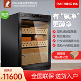 美晶（raching） MON800A WIFI智能实木水平线恒温恒温雪茄柜控温控湿雪茄保湿柜家用 星空黑（西班牙雪松木层架）+氨净