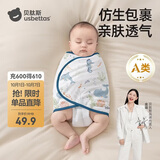 贝肽斯婴儿防惊跳睡袋包巾春秋双层新生儿襁褓包被宝宝睡觉神器 微笑S
