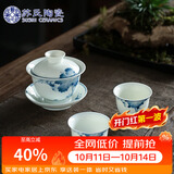 苏氏陶瓷丨三才盖碗手绘青花陶瓷薄胎功夫泡茶碗带两个茶杯礼盒装