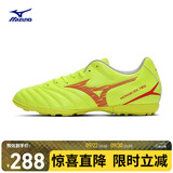 美津浓（MIZUNO）专业防滑足球鞋MONARCIDA NEO III SELECT AS (MS-044)