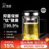 希诺抗菌玻璃杯双层带把手泡茶杯子男高档水杯中秋节礼物XN-9005KT