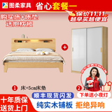 图柔【顺丰闪发】床实木床现代简约双人床主卧大床单人床出租床 【套餐一】床+5CM床垫+衣柜 1.5*2米 框架结构