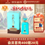 孔府家府藏儒雅 浓香型白酒 52度 500ml 单瓶装 送礼宴饮 家乡酒