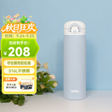 膳魔师（THERMOS）儿童水杯保温保冷杯可插侧兜不锈钢吸管杯手提杯外出用礼物TCMT