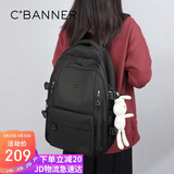 千百度（C.BANNER）学生书包女护脊减负双肩包高颜值背包大容量旅行包电脑包高档品牌