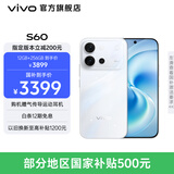 vivo S60 4K原生感Live 云台级防抖主摄 高通第三代骁龙8s 湿手秒开超声波指纹2.0 新品拍照手机 星星海 12GB+512GB 赠气传导运动耳机