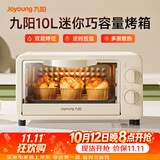九阳（Joyoung）电烤箱家用多功能烘焙 定时控温 迷你10L巧容量 小烤箱 KX-10J5（升级）