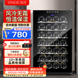 维诺卡夫(Vinocave)红酒柜恒温酒柜保湿风冷无霜小型迷你冰箱家用客厅白酒洋酒葡萄酒展示柜冷藏柜超薄款 风冷恒温-镀铬层架【静音稳定】 70L