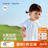 巴拉巴拉童装短袖女童t恤纯棉2026新款儿童上衣夏季薄款衣服婴儿半袖宝宝