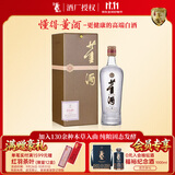 董酒贵董酒(精装版)  董香型白酒 54度 500ml 单瓶装 老八大 家乡酒