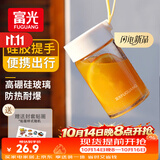 富光玻璃杯高硼硅玻璃水杯子女生便携牛奶咖啡刻度高颜值茶杯330ml