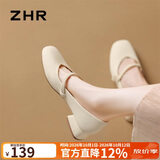 ZHR则则玛丽珍鞋女2026新款软底一字带女鞋晚晚风法式单鞋CG71米色37