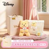 迪士尼（Disney）小熊维尼甜蜜相伴礼盒毛绒玩偶公仔挂件单肩包生日礼物送女孩