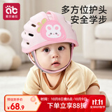 爱贝迪拉（AIBEDILA）防摔帽婴儿学步护头防摔撞头盔枕宝宝学走路儿童防撞神器粉色小兔