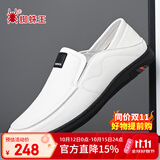 蜘蛛王皮鞋男牛皮一脚蹬透气软底驾车休闲商务皮鞋 白色（四季款） 38 