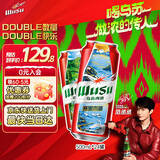 乌苏啤酒（wusu）红乌苏风景罐啤酒500mL*24罐 整箱装 婚宴喜酒 京东自营