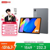 联想（Lenovo）小新Pad11英寸AI学习办公平板电脑2.5K高清护眼高刷大屏娱乐影音8+128G灰国家补贴