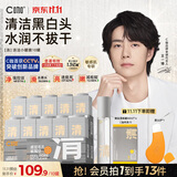 C咖清洁白泥膜*10控油去黑头小罐膜祛痘涂抹面膜补水保湿生日礼物