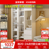 全友家居北欧风带门书柜客厅手办展示柜阳台落地靠墙储物置物玻璃柜子