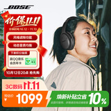 博士（BOSE）QC消噪耳机 经典黑 头戴式运动降噪蓝牙耳机 QC45升级款 适用华为苹果耳机 礼物出游 新老包装随机