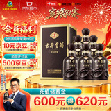 古井贡酒 年份原浆古5 浓香型白酒 50度 500mL*6瓶 整箱装 美食大赛同款