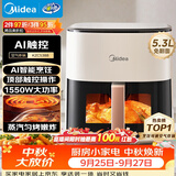 美的（Midea）空气炸锅京东自营AI智能触控 免翻面5.3L大容量家用多功能烘焙 微蒸汽嫩烤实用小家电KZC5388